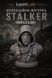 Skif S.T.A.L.K.E.R. 2 &mdash; колекційна фігурка / бюст Skif фото 1